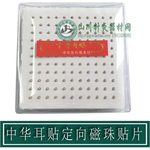 Magnets Gold Plated Ear Seeds Sticker Paste Bean Acupressure massage seed for Acupoint Therapy Auricular Acupuncture 1210PCS