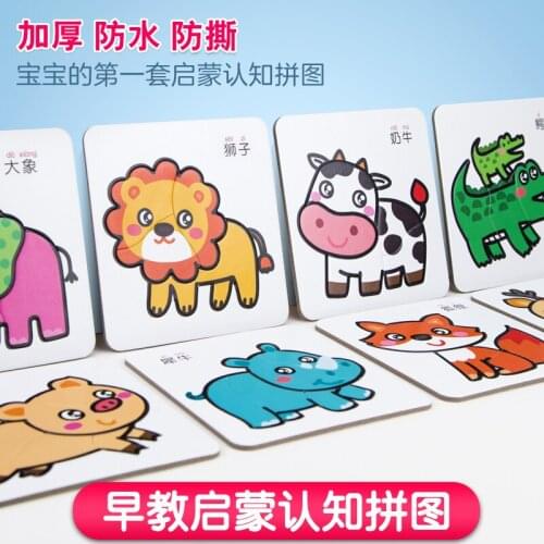 Puzzles Toy Children Forest Games Kids Educationa Animal Learningl Toys For Baby Gift Toy Puzzle Juguetes Boy Toys BK50PT