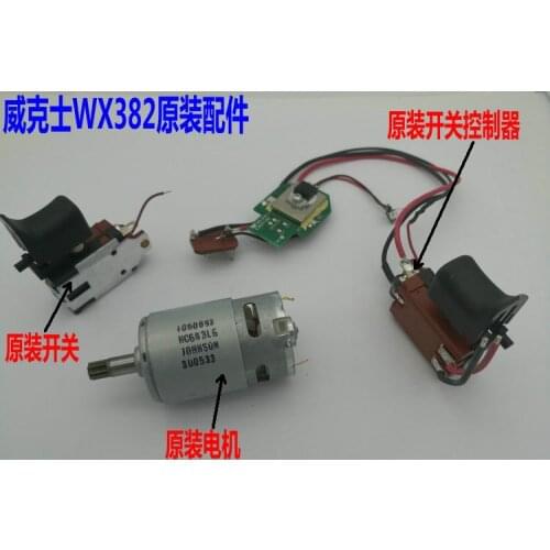 12V Lithium Battery Multifunctional Electric Hammer Accessories/motor/controller/switch for WORX WX382
