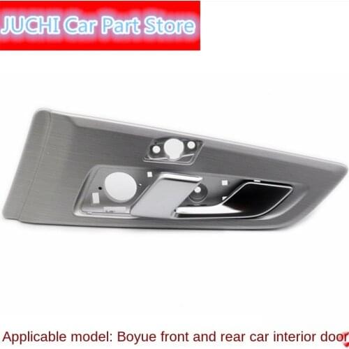 For Geely Atlas Car Door Inner Handle Front and Rear Door Armrest Accessories