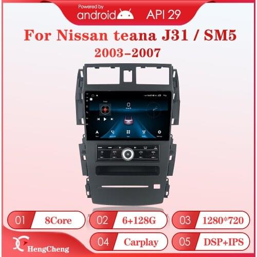 For Nissan teana J31 2003-2007 230JK jm intelligent multimedia video player radio GPS navigation to retain the original car C