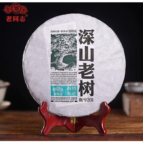 Haiwan Shen Puer Chinese Tea 2020 Batch 201 Shen Shan Lao Shu "Remote Mountain, Old Tree" Premium Raw Puer Chinese Tea 500g