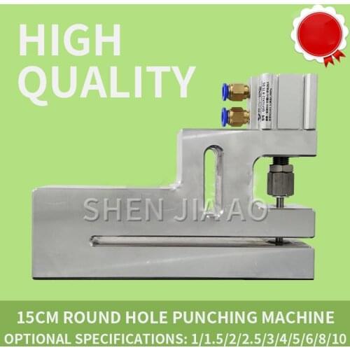 1PC Long Type Small Round Hole Plastic Bag Punching Machine Bag Making Machine Pneumatic Puncher Plastic Bag Punching Machine