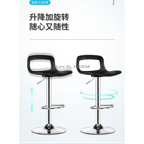 Bar Chair Lift Chair Bar Chair Household High Stool Modern Simple Bar Stool Bar Stool Creative Bar Chair