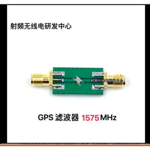 GPS filter 1575MHz