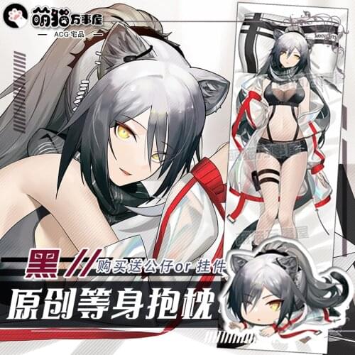 Anime Game Arknights Schwarz Sexy Dakimakura Hugging Body Pillow Case Cover Pillowcase Cushion Bed Linings Xmas Gifts New MM