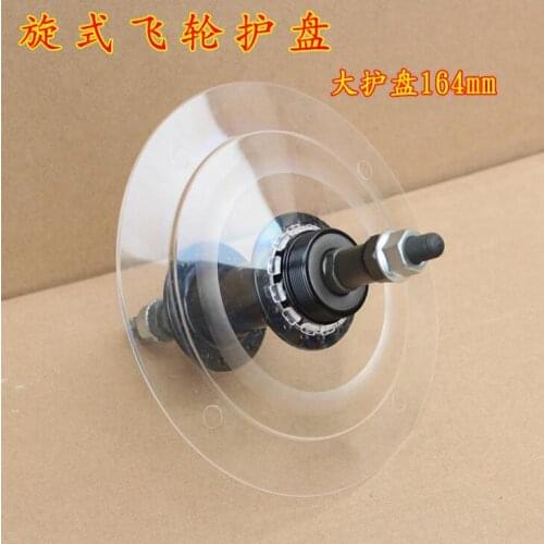 50pcs/lot Bike Freewheel or Cassette 32/36 Spoke Protector Guard Disc D135/138/164mm Chain Wheel Covers Hub protectors