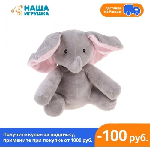 Fluffy Family Soft Toys With Sounds