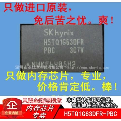 New10piece DDR3 64MX16 H5TQ1G63DFR-PBC FBGA96 Memory IC