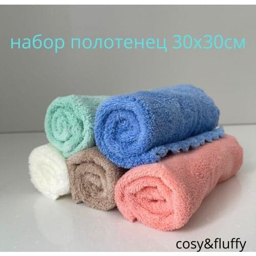 Cosy&Fluffy Home And Garden Products