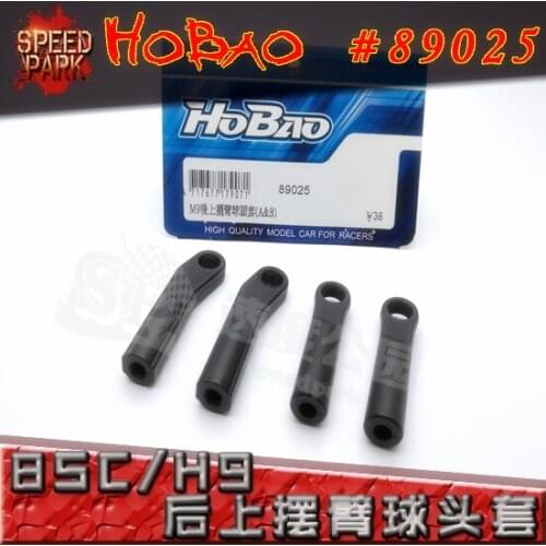 OFNA/HOBAO RACING 1/8 HYPER 8SC/H9 89025 Nylon mixed carbon Rear Upper Arm rc parts