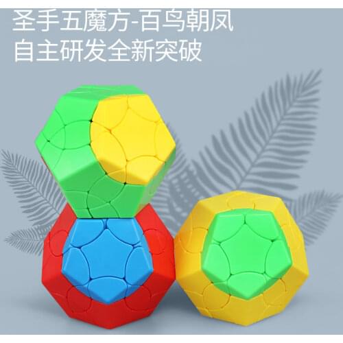 Original High Quality ShengShou 3x3x3 Megaminxeds Magic Cube SengSo Phoenix Bird 3x3 Dodecahedron Puzzle Toys Christmas Gift