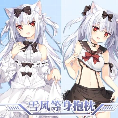 Anime Game Azur Lane Yukikaze Sexy Girl Dakimakura Hugging Body Pillow Case Japanese Otaku Loli Pillow Cushion Cover Gifts New