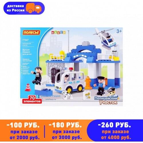 Блочные конструкторы Умная игрушка China At AliExpress