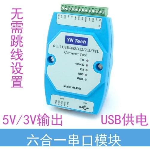 YN4561 six-in-one serial module CP2102 USB/485/422/232/TTL mutual conversion serial COM YN-4561