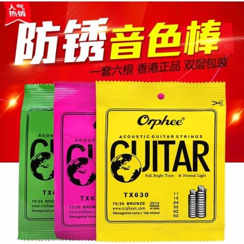 3 Packs Full Set Orphee TX620 TX630 TX640 Acoustic Guitar Strings (010-047) (011-052) (012-053)