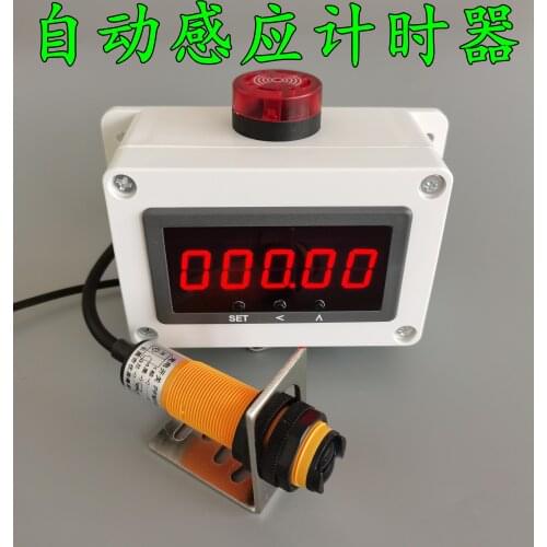 Infrared Timer Induction Running Training Competition Dedicated Laser Automatic Timing Instrument Digital Electronic Stopwatch