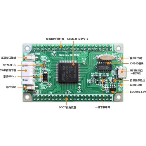 STM32F103VET6 Minimum System Development Board USB Serial Port Download USB-TO-CH340