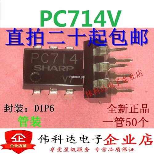 Brand new PC714V PC714 imported original fake one pay ten straight plug DIP6 can be photographed directly