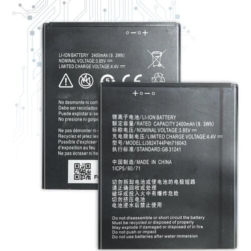 GUKEEDIANZI ZTE Blade A520 Phone Batteries