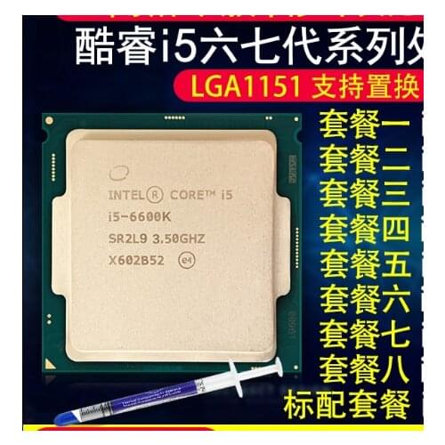 I5 7500 i5 7400 7600 7600k i7 7700 7700k i3 7100 7350k CPU