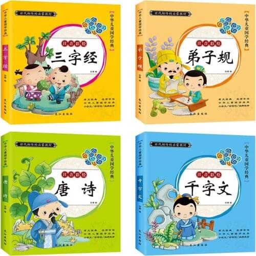 4 PCS Montessori Chinese Book Chinese Pinyin Picture Book Tang Poetry Idioms Wisdom Story For Children Character Reading For Kid