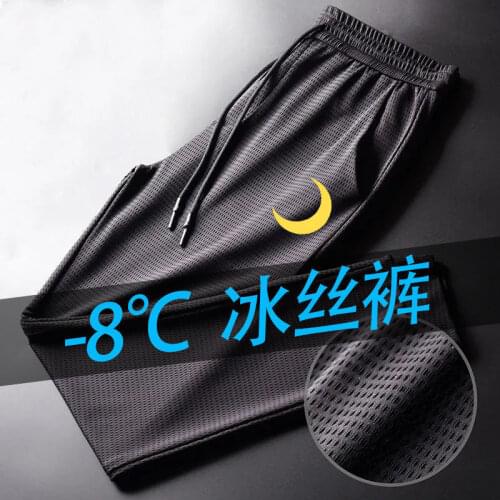 Summer Ice Silk Pants Moon Print Casual Pants Thin Loose quick-drying Mesh Sweatpants Ankle-length Pants Cooling Down -8