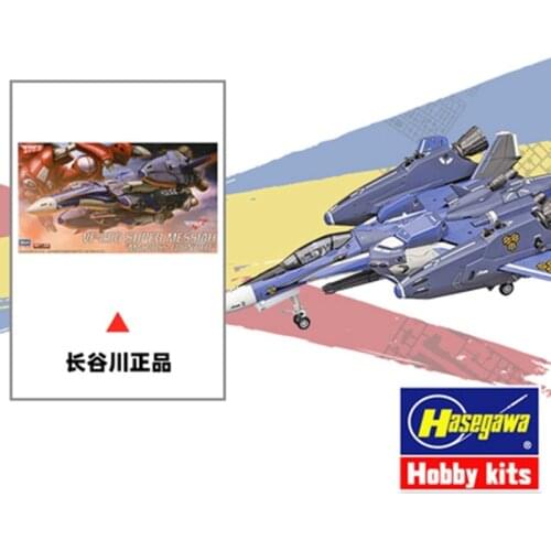 Hasegawa 1/72 Macross VF-25G Super Messiah Reassembled Model Toy