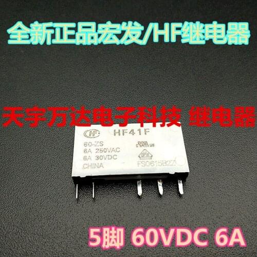 HF41F 60-ZS 60VDC 5PIN 6A Relay 60-ZST