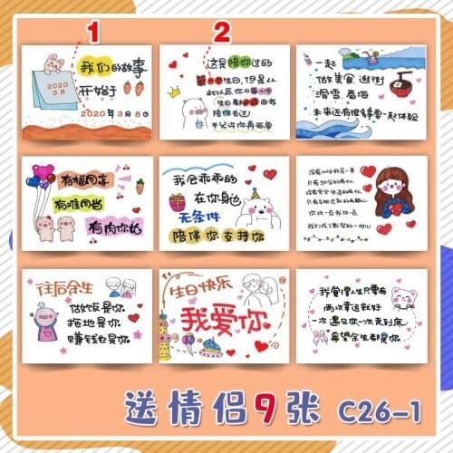 Couple Painting for Boyfriend Birthday Blessing Card Birthday Thank You Card