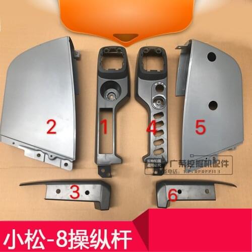 Excavator parts Komatsu PC210/220/240/200-8 Joystick Handle Armrest box Decorative panel Interior