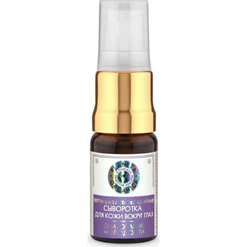 Сыворотки для кожи вокруг глаз PLANETA ORGANICA China At AliExpress