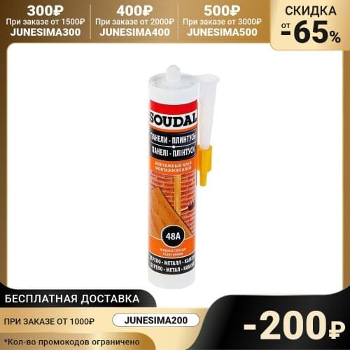 SOUDAL Silicone Sealants