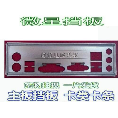 IO I/O Shield Back Plate BackPlate Blende Bracket For MSI B85M-P33 V3 H110M PRO-VD PLUS