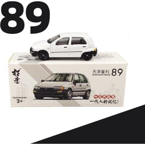 Toy Car Chinese Xiali Hatchback 1:64 (White) (Metal & Plastic Parts)