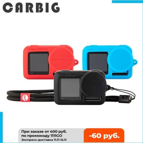 PGYTECH OSMO ACTION Silicone Protective Case + Lens Cover + Adjustable Lanyard for DJI Osmo Action Camera High-quality