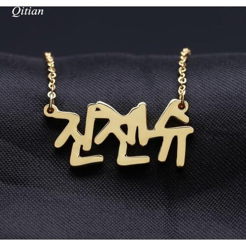 Korean Name Personalize Pendants & Necklaces Stainless Steel Of Gold Silver Rose Gold Color Custom names necklace for women