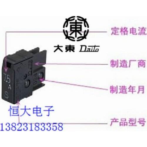 Original Fuse SDP Series 1A 1.6A 2A 3.2A 5A 6.3A 7.5A current etc