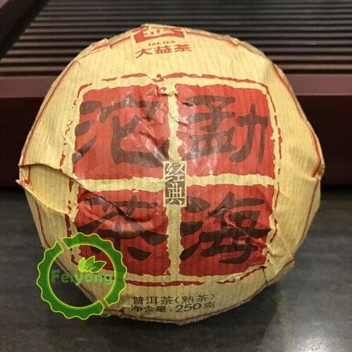 2015 TAETEA Classical Menghai Dayi Shu Puer Chinese Tea Tuo Cha Ripe Puer Chinese Tea
