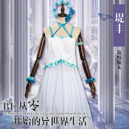 Anime Re:Life In A Different World From Zero Arrogant Witch Type Dress Uniform Cosplay Costume Halloween Women FreeShipping 2021