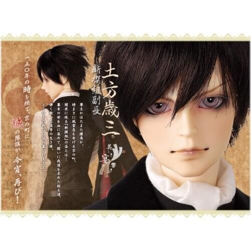 Top quality 1/3 bjd doll volks sd17 Hijikata Toshizo type A high art manikin model male boy japanese nija cool gift best recast