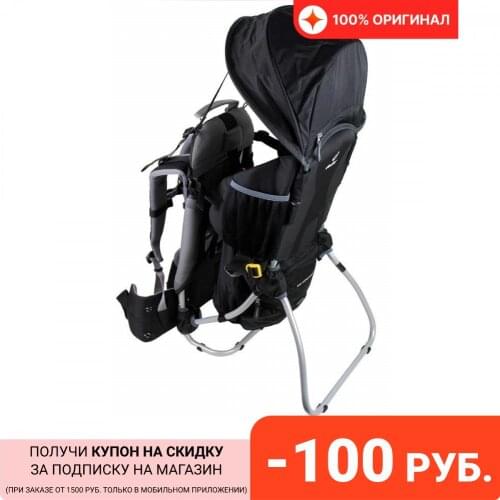 DEUTER Goods For Tourism