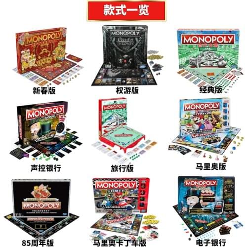 Hasbro MONOPOLY Millionaire Monopoly Game Classic Version Family Super Large Board Game Parent-child Interaction