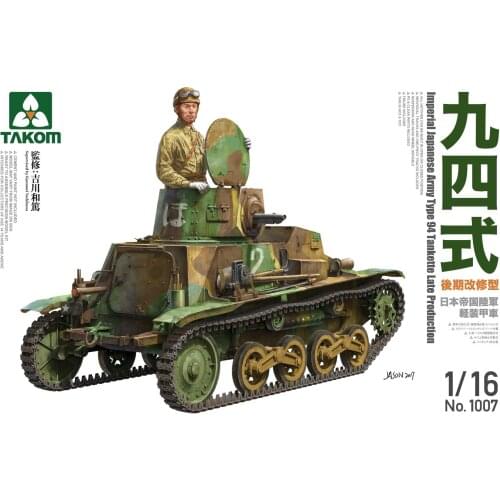 Takom 1/16 1007 Imperial Japanese Type 94 Tankette (late) New