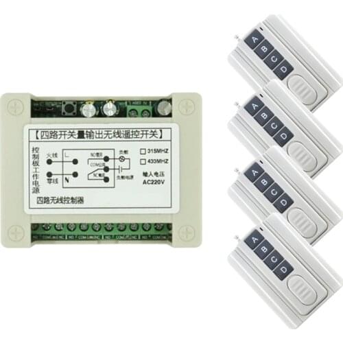 AC220V 4 CH 4CH Wireless Remote Control 1*Receiver + 4*Transmitters for Appliances Gate Garage Door