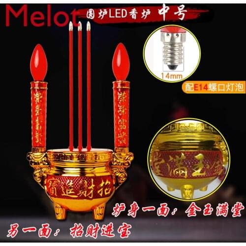 Electronic God of Wealth Worship Lamp Holder Led Guanyin Electronic Burner Electric Candle