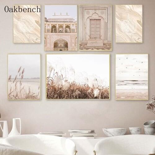 Islamic Wall Paintings Beige Art Print Allah Poster Reed Canvas Posters Muslim Modern Wall Pictures Living Room Home Decoration
