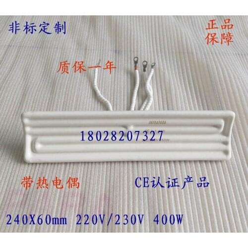 Infrared Ceramic Heating Tile, Embedded Ceramic Heating Brick, Special Ceramic Heating Plate