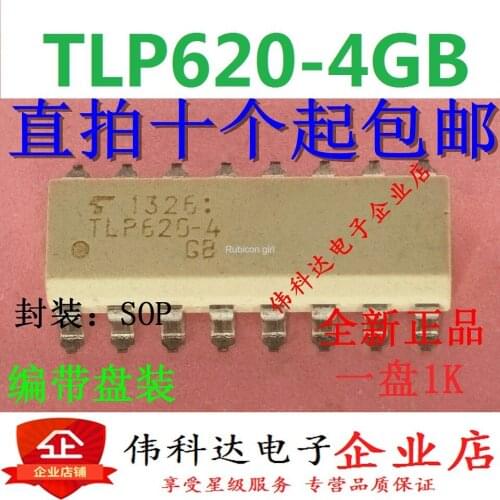 TLP620-4GB SMD SOP16 photocoupler brand new imported original can be photographed directly