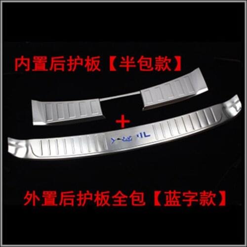 Car styling For 2014 2015 2016 Nissan X-Trail X Trail T32 Rogue Steel Rear Bumper Protector Sill Trunk Guard Cover Trim 2PCS